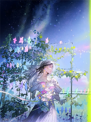 林疏月裴行淵大結局