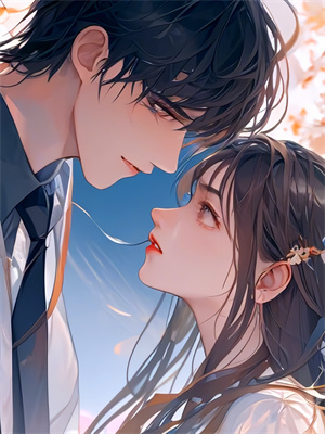 秦遠明蘇言喬大結局