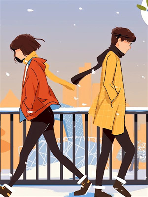 若無風雨便是晴後續