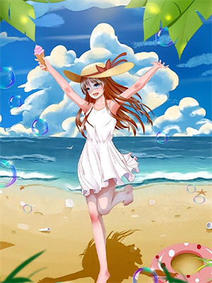 秦遠明蘇言喬大結局